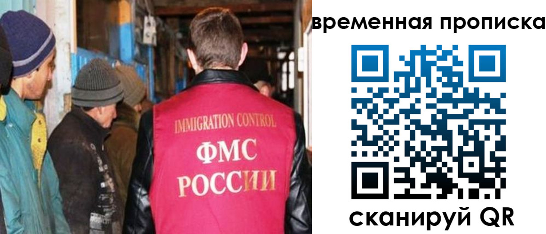 регистрация для школы в Шелехове
