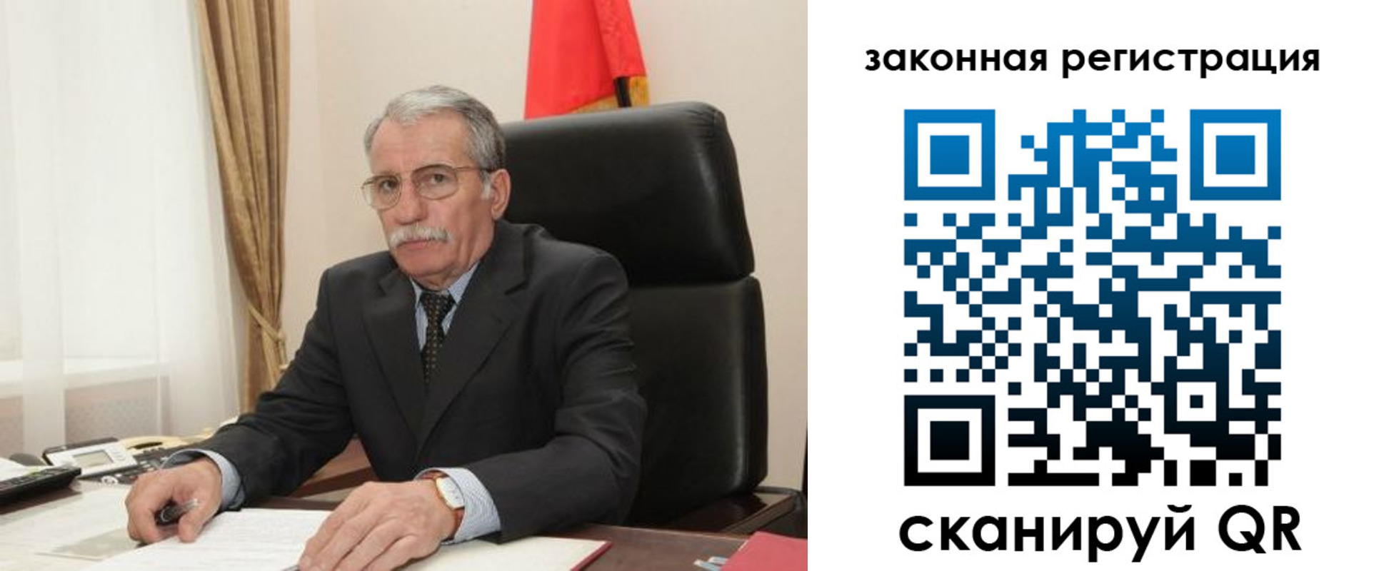 временная регистрация гарантия в Шелехове