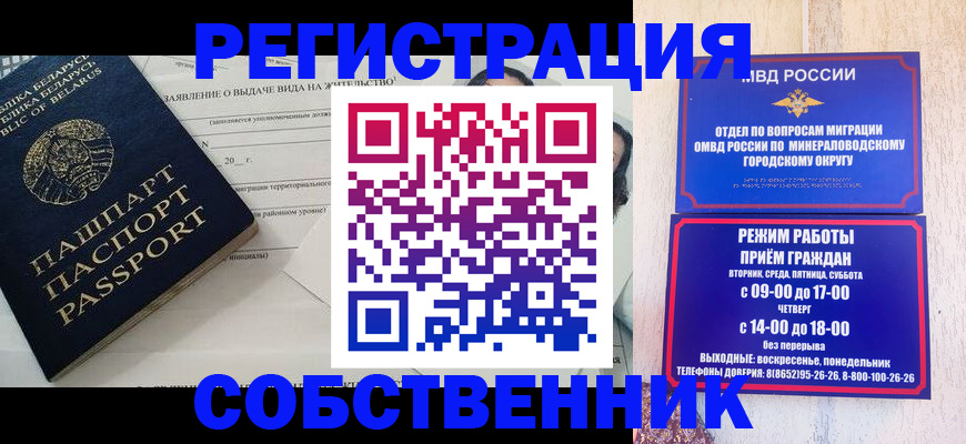 форма 3 в Шелехове